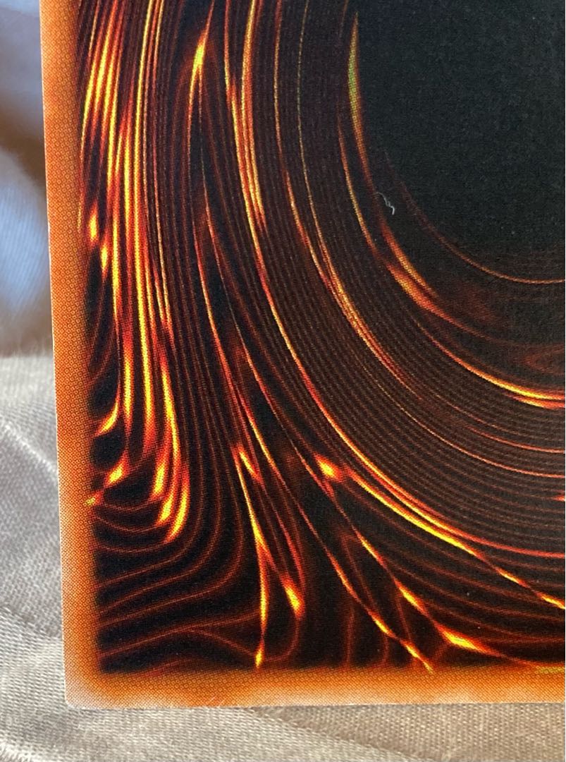 青眼の白龍 初期 ウルトラレア ①