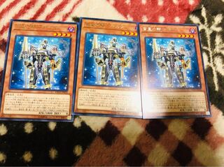 遊戯王　宵星の騎士ギルス