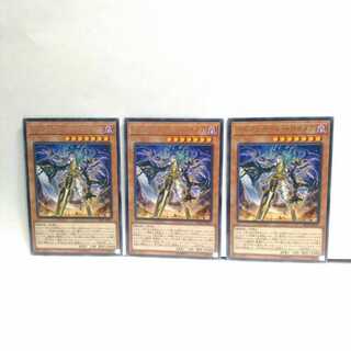 Orphegor Troymere, set of 3, Yu-Gi-Oh, mute, rare, normal.