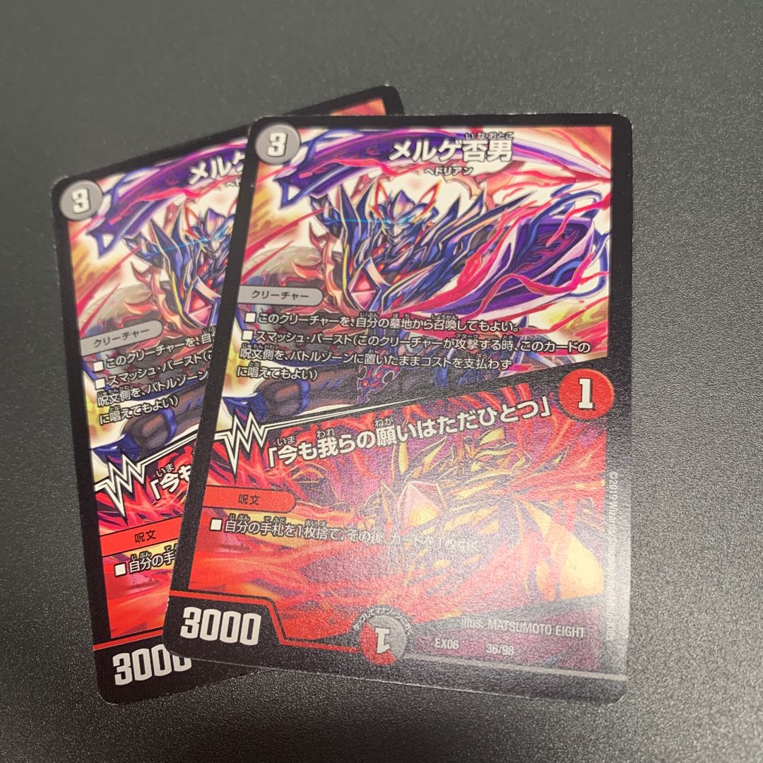 The Man Who Denied Mergue｜"Even now, we have only one wish.