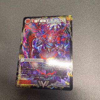 Demon Lord Welcome Hell｜Desgoroth, the Demon King