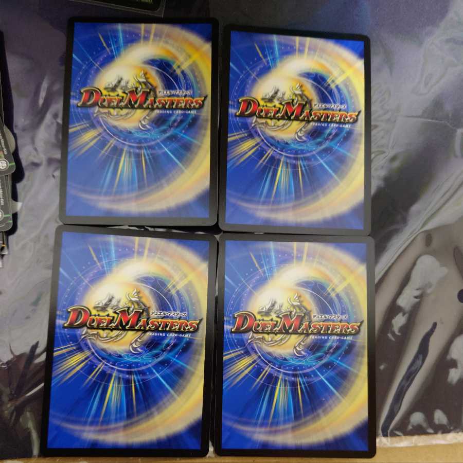 Deep Freeze Dragon Diamond Crevasse SR Set of 4