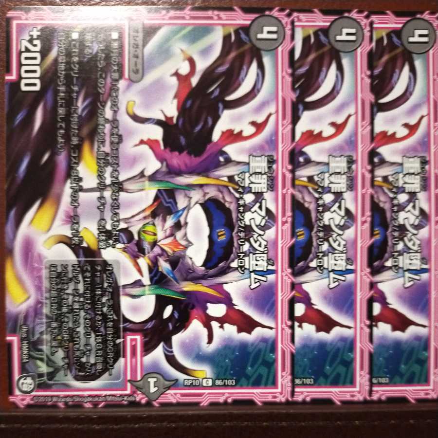 Oki985セット割引 重罪 マンダ堕ム