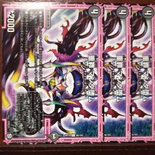 Oki985セット割引　重罪 マンダ堕ム