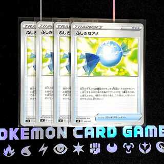 Pokémon Card Rare Candy Set (4 cards)