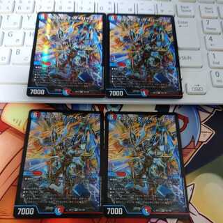 Borshak Cyberex VR 4-Piece Set