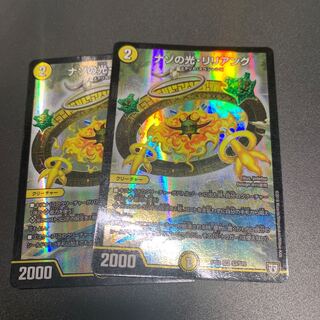 Lilliang, the light of riddles