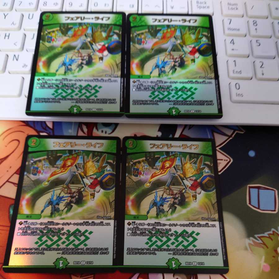 Faerie Life (Foil Stamping) C Set of 4