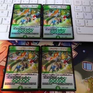 Faerie Life (Foil Stamping) C Set of 4