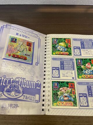 Pokemon Seal Chronicles Perfect Album