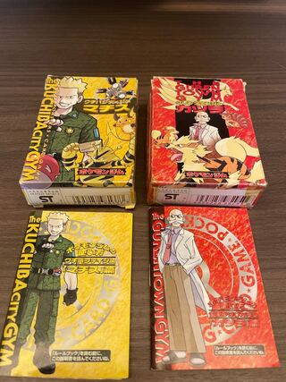 Pokémon Card Case Only Machis Katsura