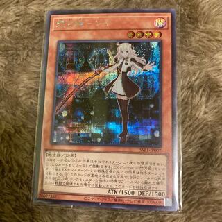 Madrace 2076 Flash Sword Princess - Rei Secret Rare