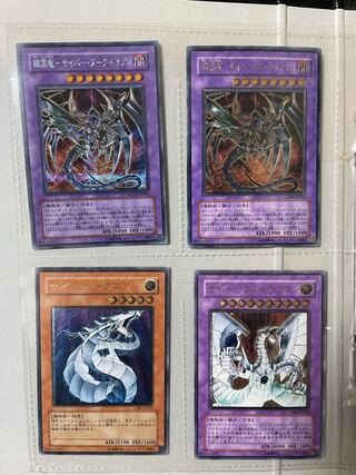 Yu-Gi-Oh! Sold in bulk