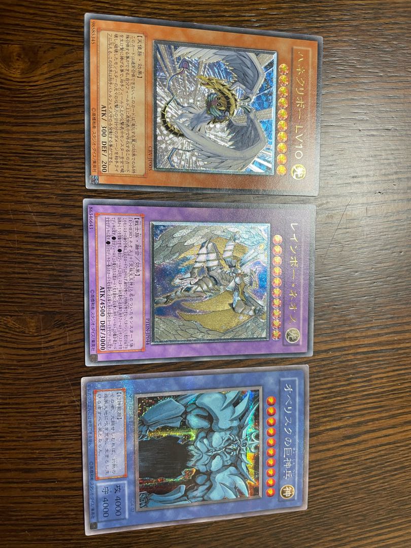 Yu-Gi-Oh! Sold in bulk