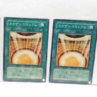 Kaiser Colosseum Set of 2, Yu-Gi-Oh, Mute, Rare, Normal