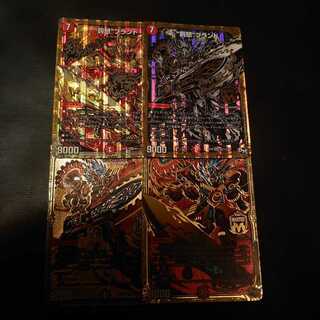 The "Punishment Rage" brand