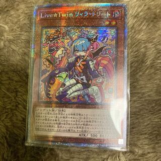 live☆twinリィラトリートPSA10 プリズマ プリズマティック 遊戯王 Live☆Twin リィラトリート プリズマ PSA10