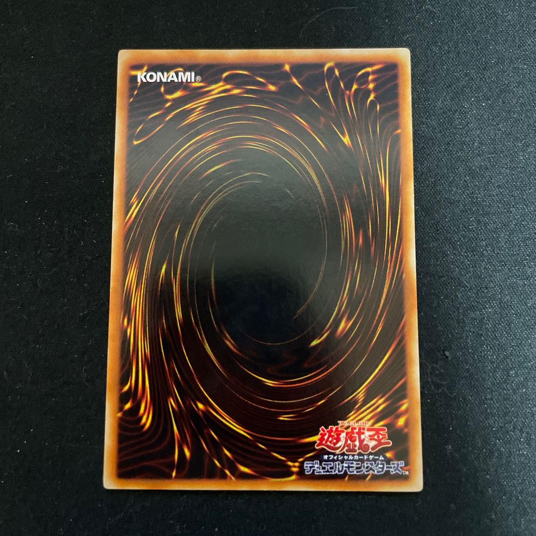 Mobius the Frost Monarch Relief