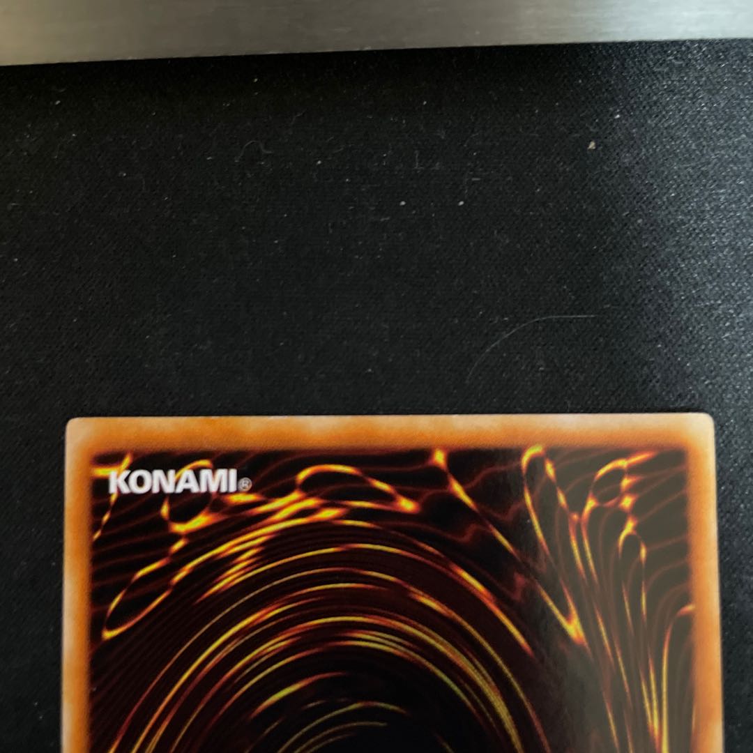 Mobius the Frost Monarch Relief