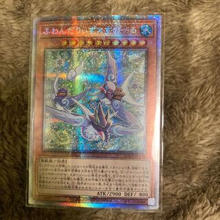 マドレース2086ふわんだりぃず×すのーる プリズマティックシークレットレア