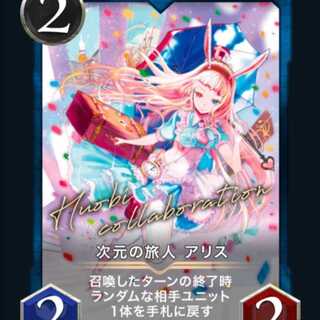 Dimensional traveler a Squirrel