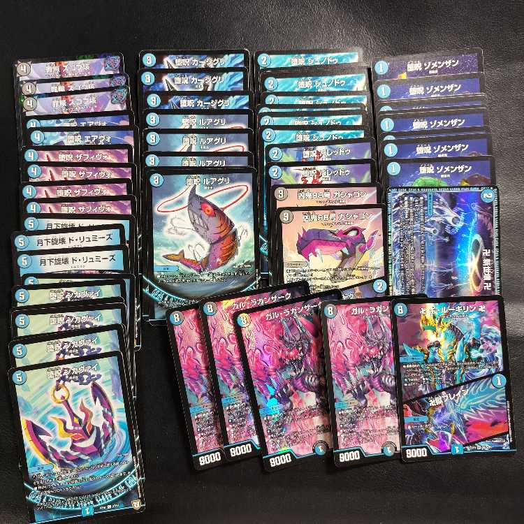 [I'm looking for] blue magic tools.