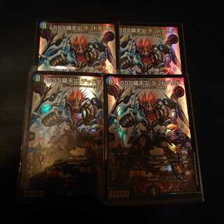 SSS Class Natural Disaster: Dead Damned