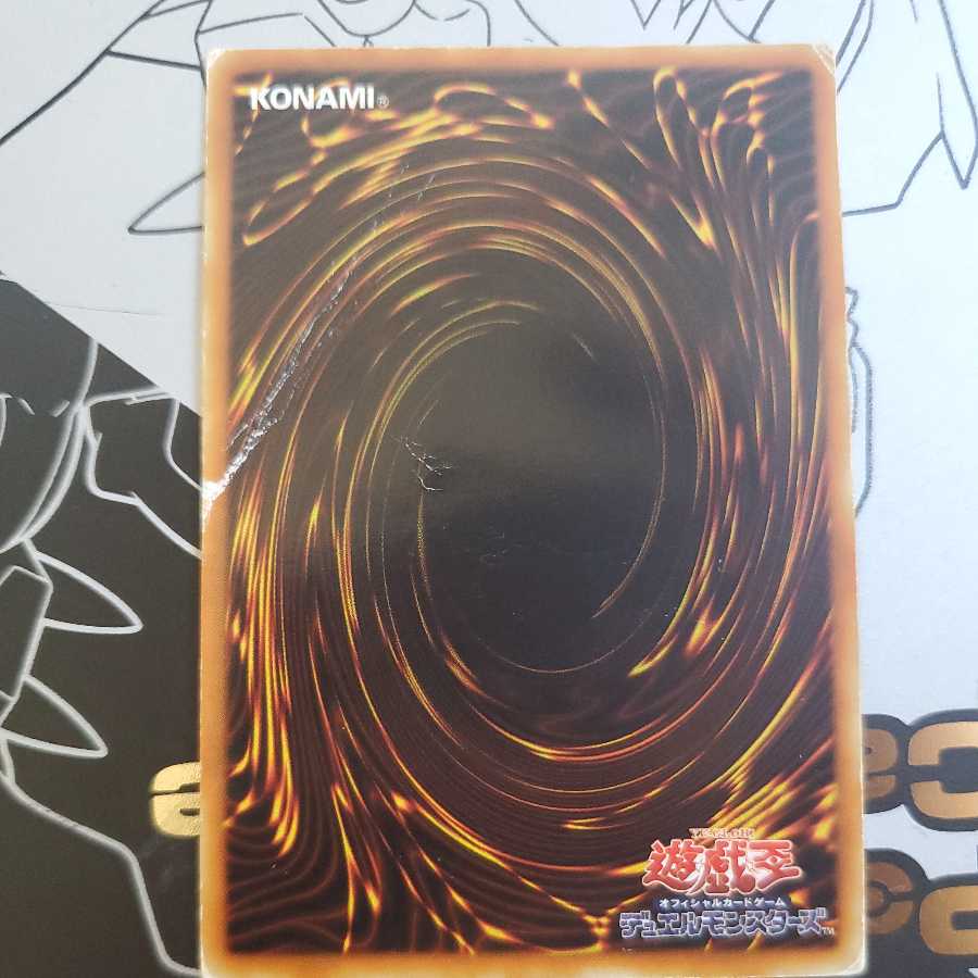 Graceful Charity Old Frame