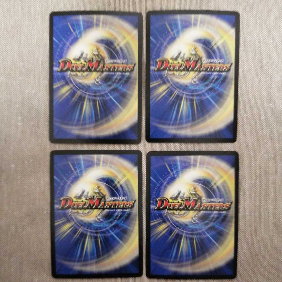 Dragon element symbol Sr spell cyclica