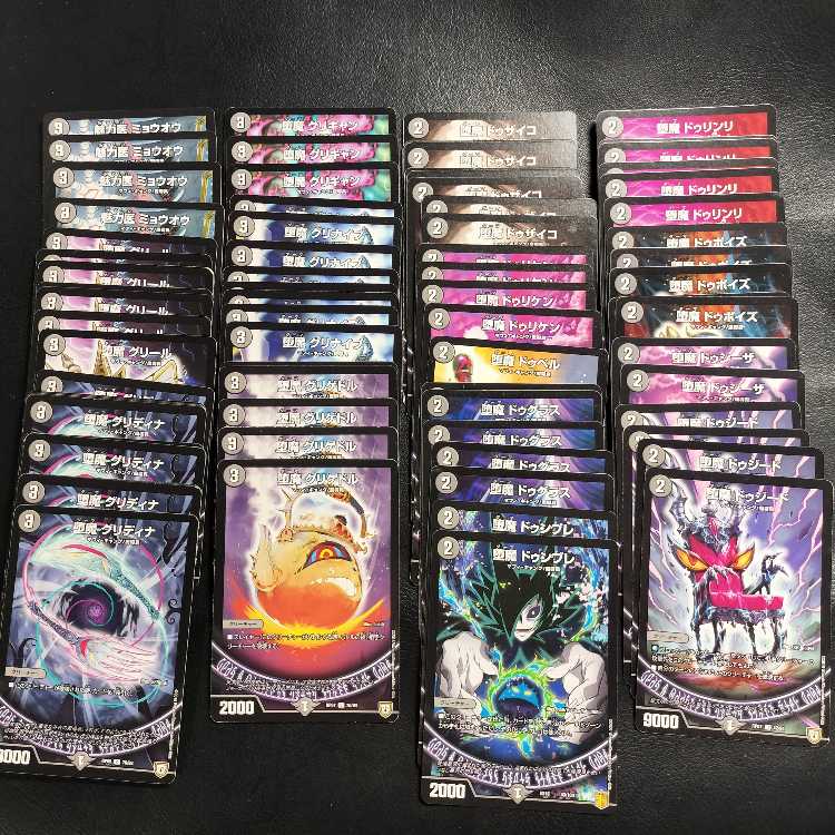 [I'm looking for] black magic tools.