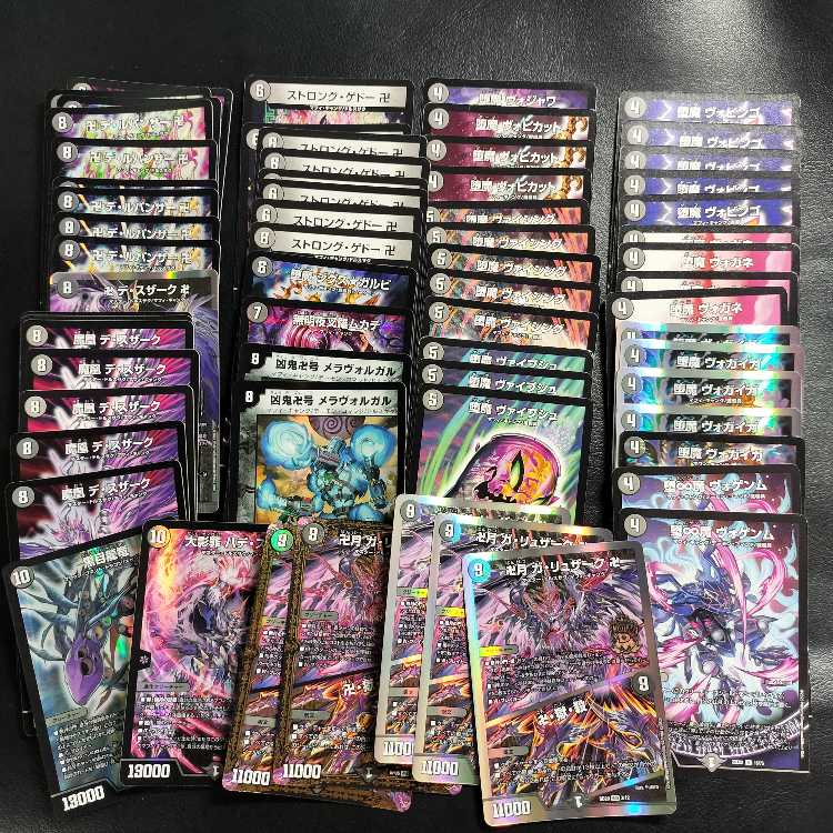 [I'm looking for] black magic tools.