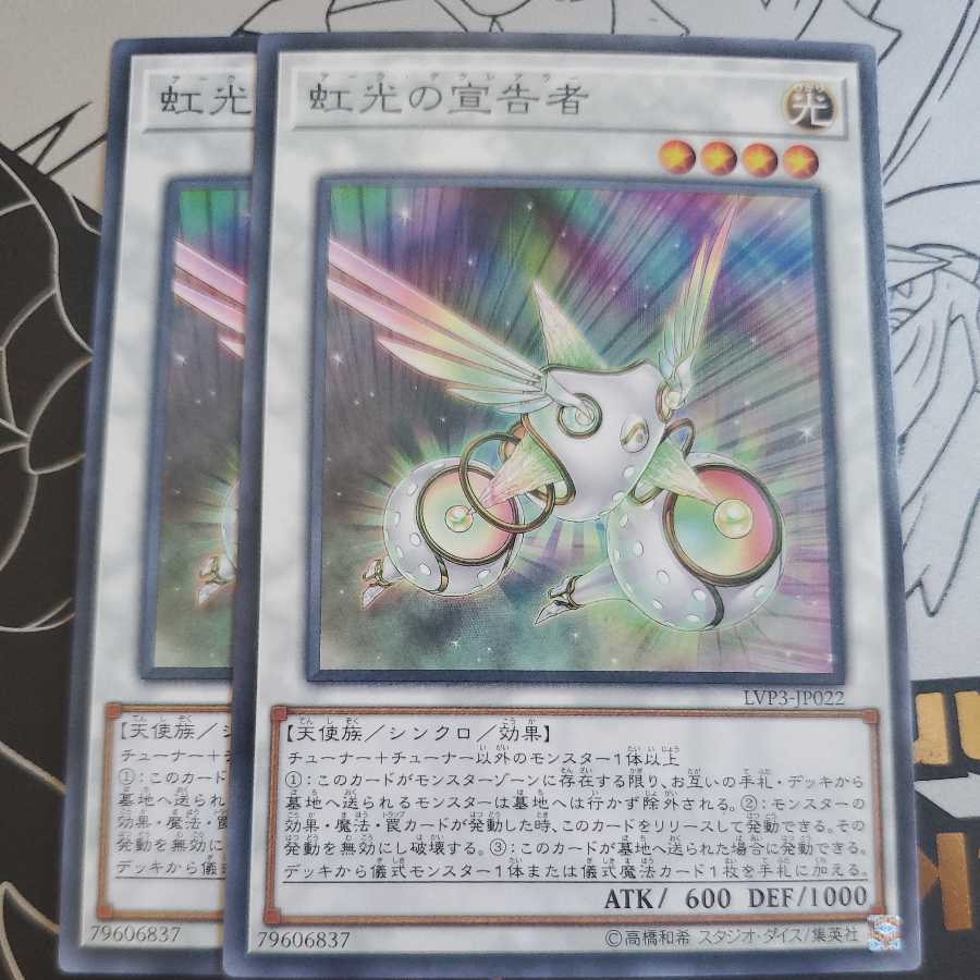 Herald of the Arc Light Set of 2 Arc Declarer ①.