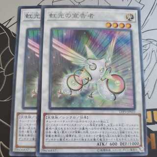 Herald of the Arc Light Set of 2 Arc Declarer ①.