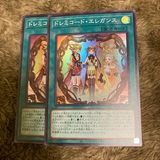 Madrace 2099Solfachord Elegance Super Rare