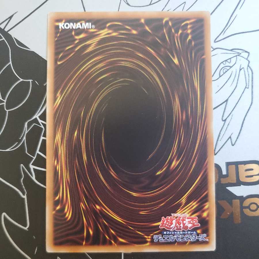 Knightmare Phoenix Rare