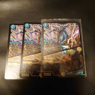 Medikara Cobalt Kaiser｜Ide Wise Shutter