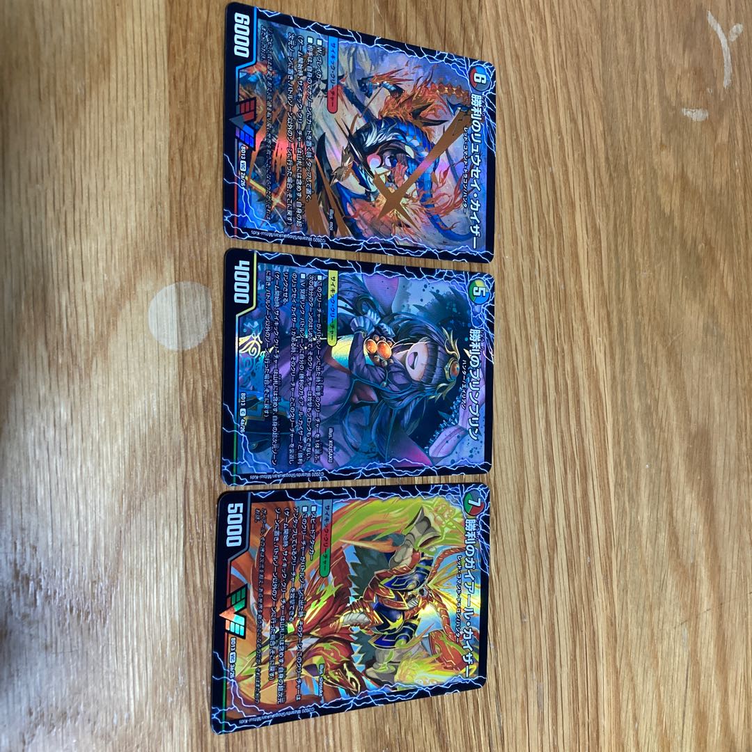 勝利セットの通販 たけ デュエマ ポケカ Magi トレカ専用フリマアプリ