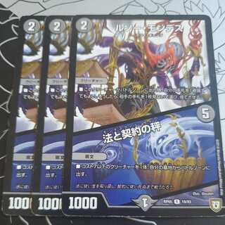 Rousseau-Montes｜Law and Contract Scales, Set of 3