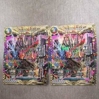 Thought of the New World King｜Volzeos-Balamord Volzeos