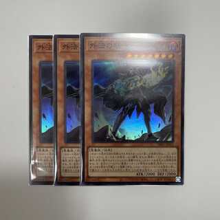 外法の騎士 スーパーレア