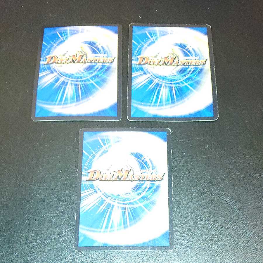 Junk Integrity unknown SR S4/S9 [1134].