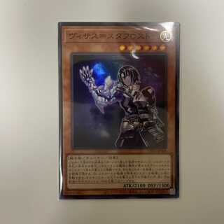 Visas-Stuff Disappear Super Rare