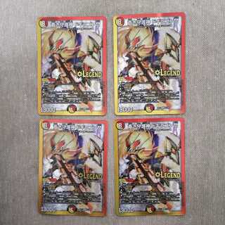 Blue Guardian God Dogiragon Flash