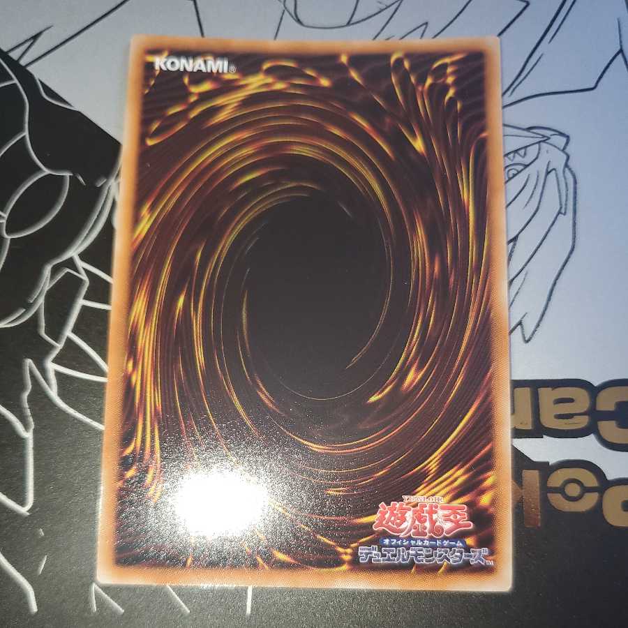 Blue-Eyes Ultimate Dragon Secret Rare Siku Snubbull Eyes Ultimate Dragon