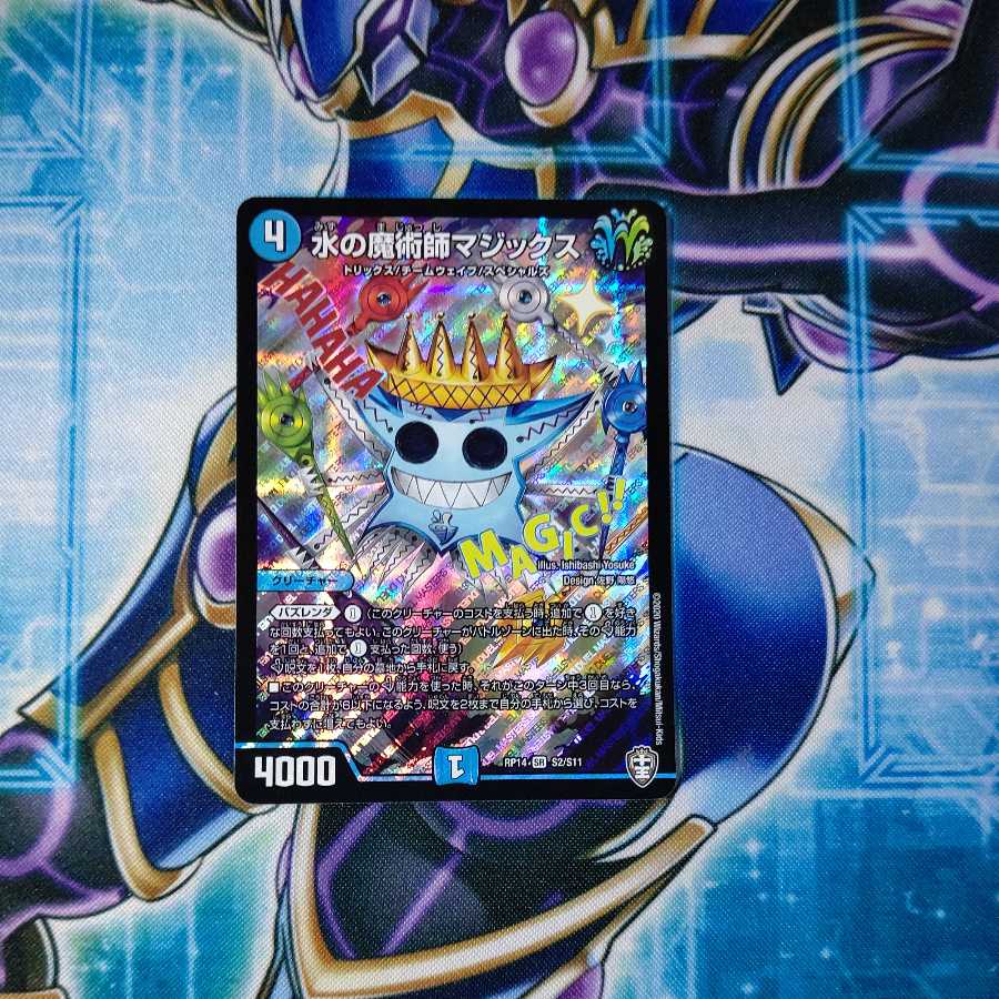 Magix the Water Magician SR