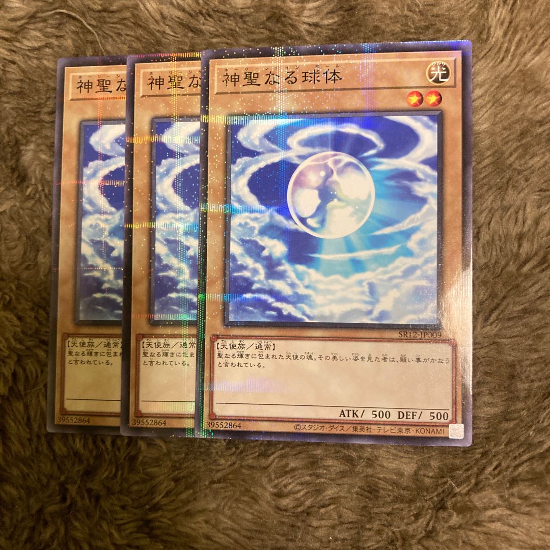 Madrace 2109Mystical Shine Ball Normal Parallel