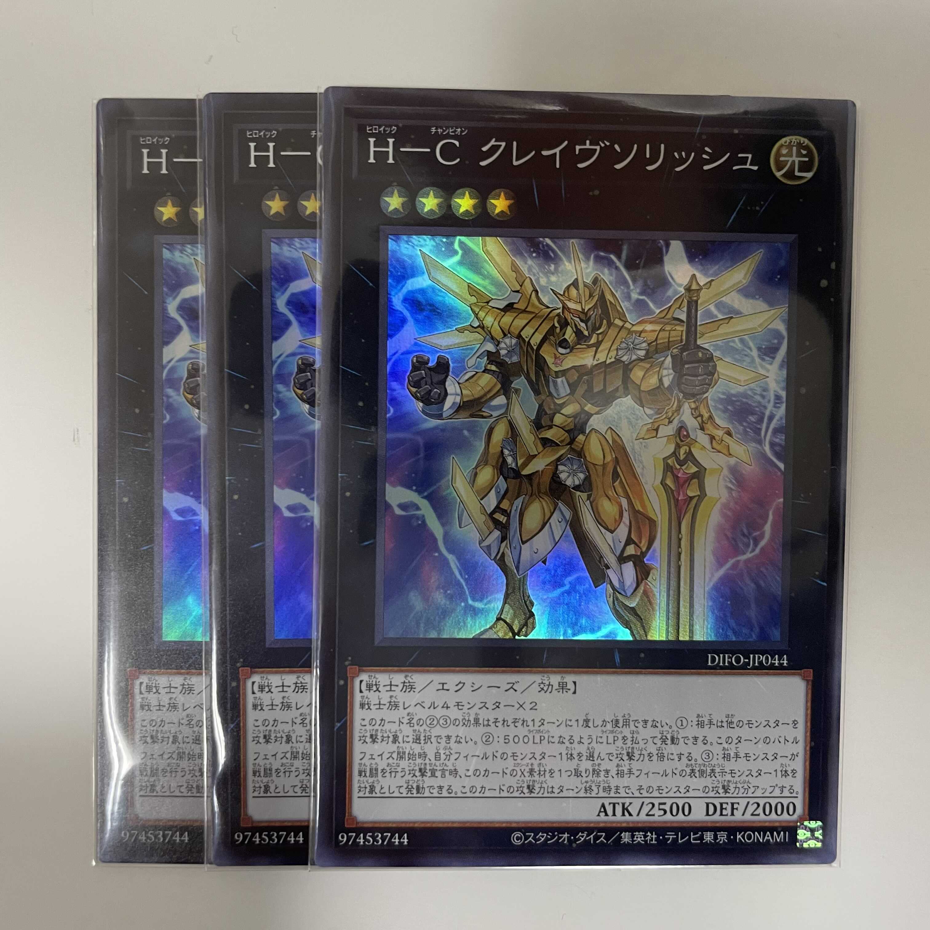 H-C Crave Solish Super Rare