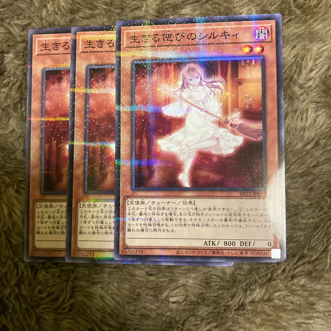 Madrace 2111Ret-time Reviver Emit-ter Normal Parallel