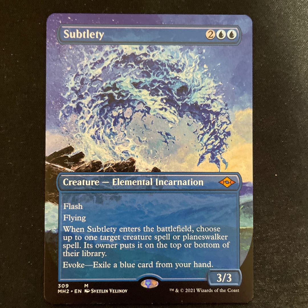 Subtlety Full Art English