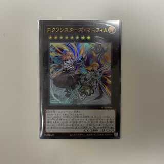 エクソシスターズ・マニフィカ